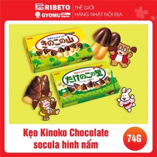 Kẹo Kinoko Chocolate 74g - socola hình nấm