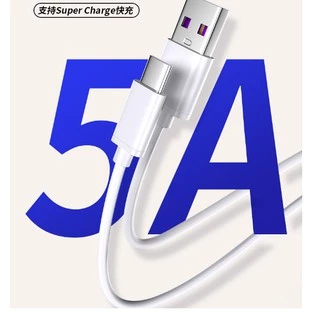 Dây cáp sạc Type C - cáp sạc usb Type C sạc nhanh xiaomi samsung V-7.1