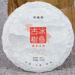 Trà phổ nhĩ sống Vân Nam năm 2012 bánh 100g