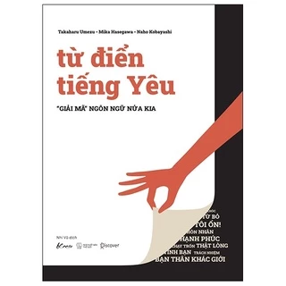 Sách Từ Điển Tiếng Yêu - “Giải Mã” Ngôn Ngữ Nửa Kia - AZVietNam