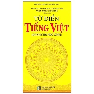 Sách.__.Từ Điển Tiếng Việt Dành Cho Học Sinh