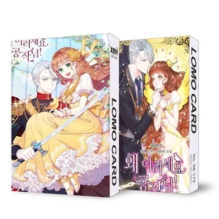 ( không kèm hộp ) Hộp ảnh lomo in hình CÔNG TƯỚC LOẠN VỪA THÔI manhwa anime chibi 30 tấm