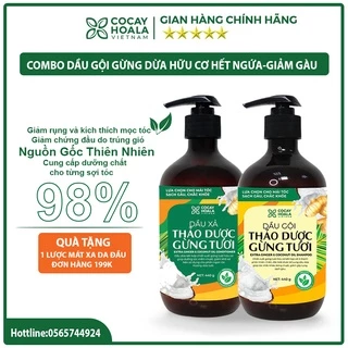 Bộ dầu gội - Bộ dầu gội thảo dược gừng dừa Cocayhoala đánh bay gàu, giảm nấm ngứa dung tích 440g/chai