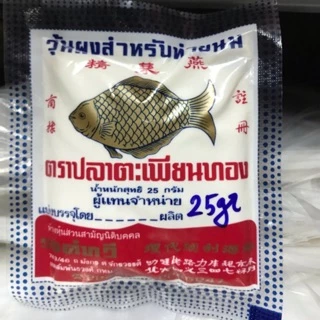 Bột Rau câu Hiệu Con Cá 25gr - 50gr