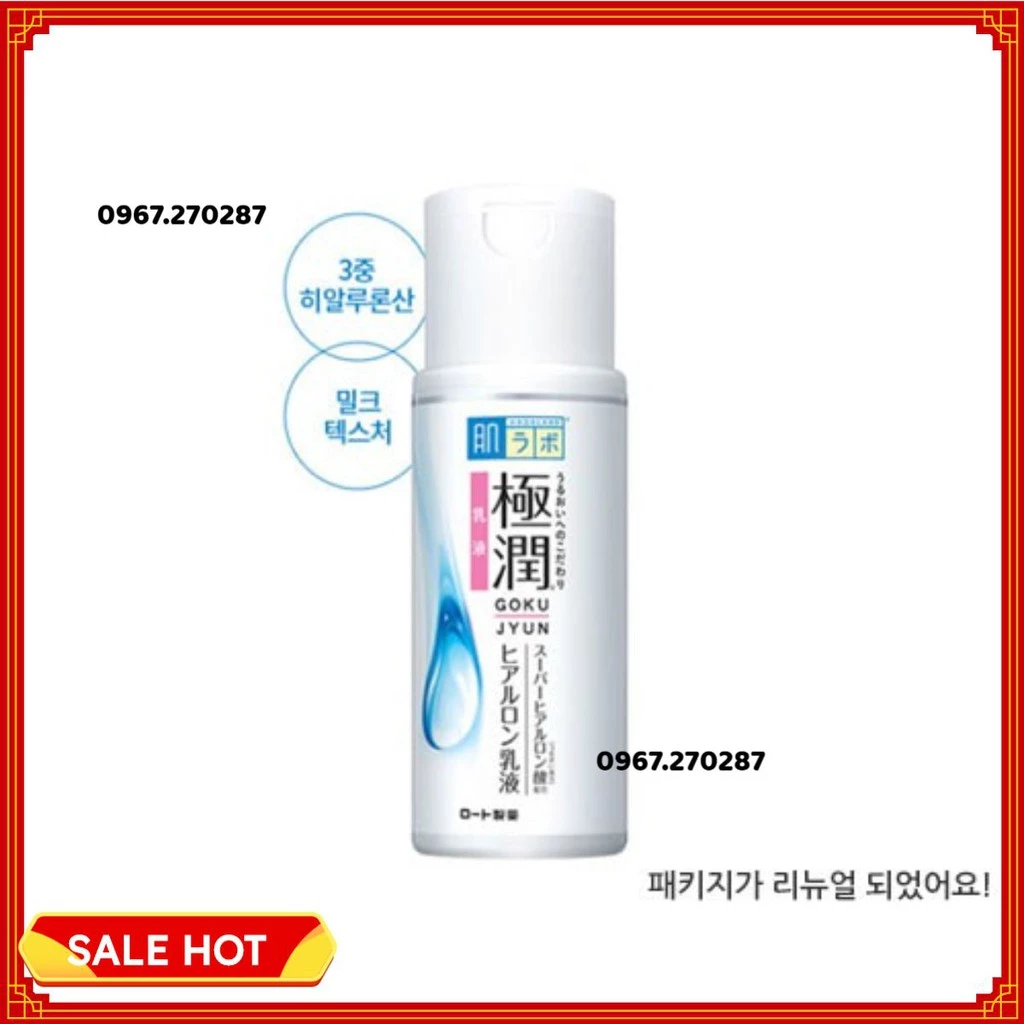 Sữa dưỡng ẩm Hada Labo Gokujyun Emulsion 140ml - Chuyên sỉ