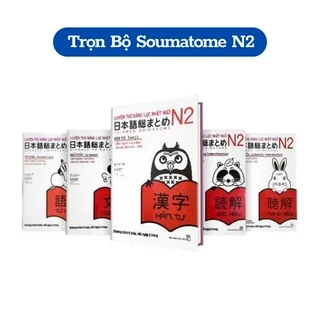 Sách - Combo Trọn Bộ Soumatome N2 (5 Cuốn)