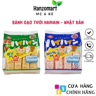 Bánh ăn dặm cho bé Gạo Tươi Haihain Nội Địa Nhật Cho Bé 7 Tháng Tuổi Ăn Dặm Bổ Sung Dinh Dưỡng