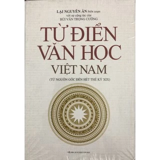 Sách - Từ Điển Văn Học Việt Nam (bìa cứng)