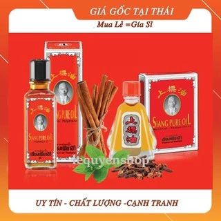 [Hiệu Qủa 100%]Dầu gió Ông già Siang Pure Oil Loại I chữ vàng thái lan nội địa