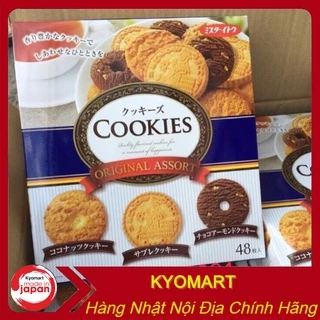 Bánh Quy COOKIES ORIGINAL ASSORT Bánh Nhật Chính Hãng 3 VỊ (HỘP 48 CÁI)