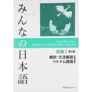 Sách - Tiếng Nhật Sơ Cấp 1- Bản Dịch và Giải Thích Ngữ Pháp Tiếng Việt