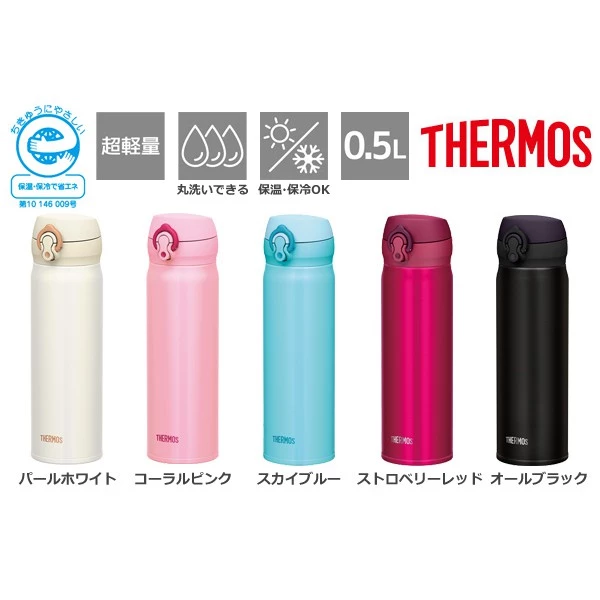 Bình giữ nhiệt Thermos JNL-502 500mL - Nhật Bản  (Nhiều màu)