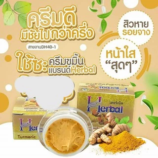 Kem Nghệ Herbal 5g Thái Lan