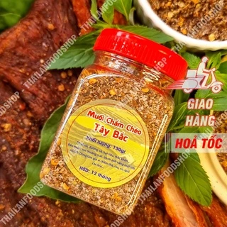 Muối Chẩm Chéo ( Chẳm Chéo ) Tây Bắc Loại Ngon - Hộp 130gr