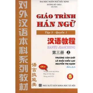 Sách - Giáo trình Hán ngữ tập 3 quyển 1