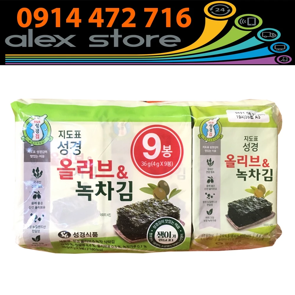 Lá Kim Ăn Liền Vị Trà Xanh Và Oliu Hàn Quốc Sung Gyung 36g (4g x 9 gói)