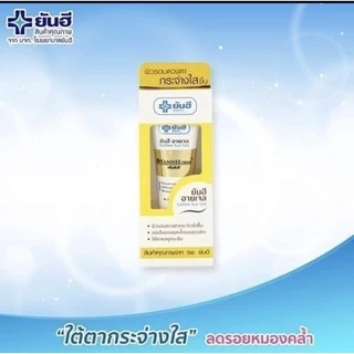 🇹🇭🇹🇭YANHEE EYE GEL:Gel chăm sóc vùng da quanh mắt