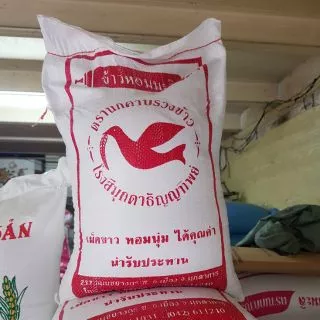 Gạo tám thái ( 10kg ) dẻo ngon loại 1 NOWSHIP thần tốc