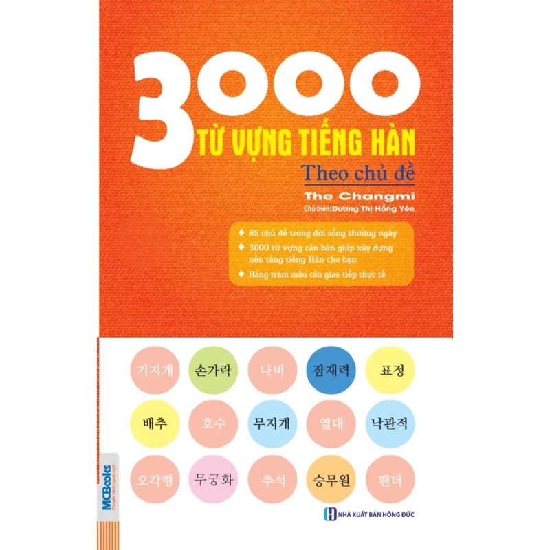 Sách 3000 Từ Vựng Tiếng Hàn Theo Chủ Đề