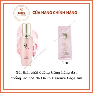 Gói tinh chất dưỡng trắng hồng da ,chống lão hóa da Ga In Essence Saga 1ml_DATE MỚI_𝐄𝐁𝐈𝐒𝐔 𝐂𝐎𝐒𝐌𝐄𝐓𝐈𝐂𝐒