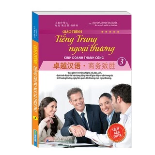 Sách - Giáo trình tiếng Trung ngoại thương kinh doanh thành công (tập 3)