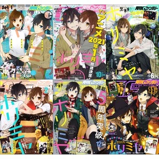 Bộ 6 Poster anime Horimiya - Hori san to Miyamura kun (bóc dán) - A3,A4,A5