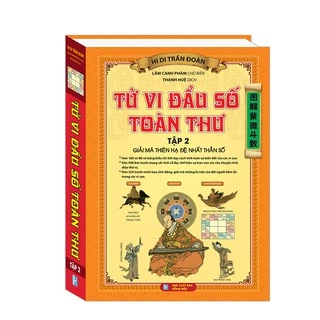 Sách - Tử vi đầu số toàn thư - tập 2(bìa cứng)