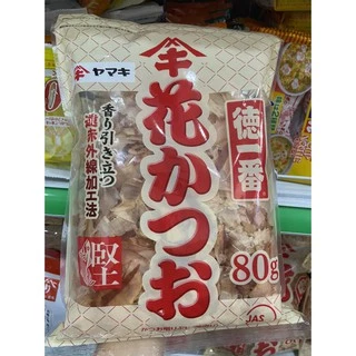 Cá bào Nhật Bản Katsuobushi gói 80g