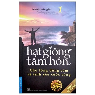 Sách Hạt Giống Tâm Hồn 1 - Cho Lòng Dũng Cảm Và Tình Yêu Cuộc Sống (Tái Bản 2022)