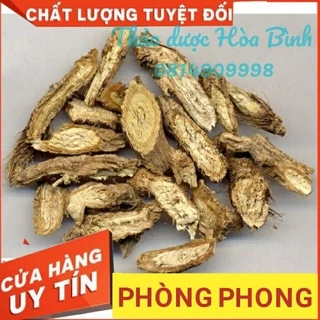 [ Shop Mới ] Phòng Phong 100g - Hàng chuẩn, mới, khô, sạch