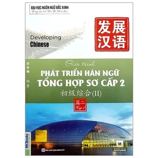 Sách Giáo Trình Phát Triển Hán Ngữ - Tổng Hợp Sơ Cấp 2 (Tập 2) - Mcbooks - Bản Quyền