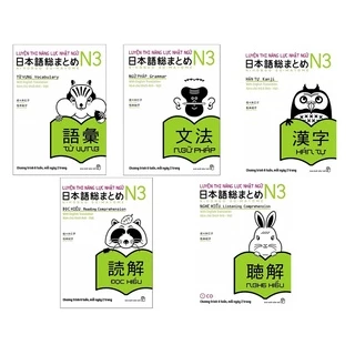 Sách Tiếng Nhật - Trọn Bộ Soumatome N3 (Bộ 5 Cuốn)