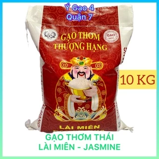 Gạo Lài Miên Túi 10kg - Thuộc dòng gạo dẻo vừa, hạt gạo trắng bóng, có ít bạc bụng, mùi thơm nhẹ