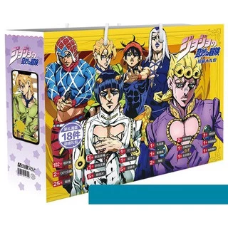 Túi quà tặng chữ nhật ngang JOJO'S BIZARRE ADVENTURE anime chibi có poster postcard bookmark banner huy hiệu thiếp ảnh