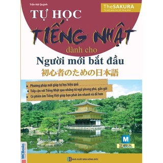 Sách tiếng Nhật - Tự học tiếng Nhật dành cho người mới bắt đầu