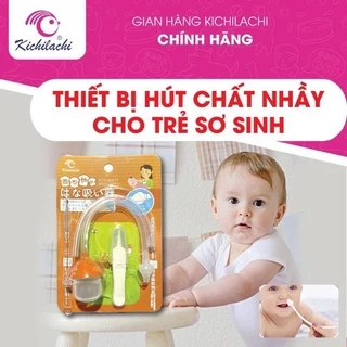 Dụng cụ hút mũi Kichi siêu mềm vệ sinh mũi sạch sẽ không gây đau cho bé