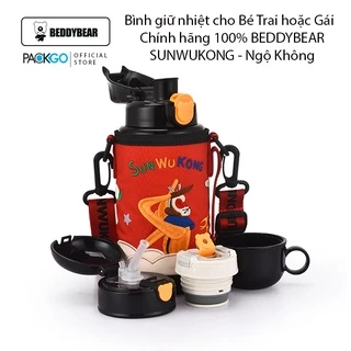 Bình giữ nhiệt cho Bé Chính hãng 100% BEDDYBEAR -  BEDDY BEAR - Dung tích 580 ml - 3 nắp thay thế - Túi đeoNgộ Không