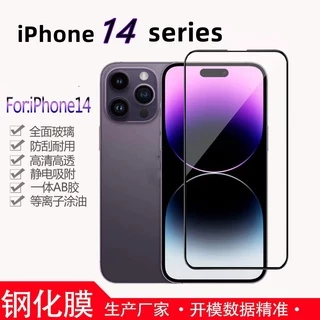 Kính Cường Lực Bảo Vệ Màn Hình Chống Cháy Nổ Cho iPhone 14 series (Trong Suốt / 10D / AG Matte / AG) 14 Plus 14 Pro Max