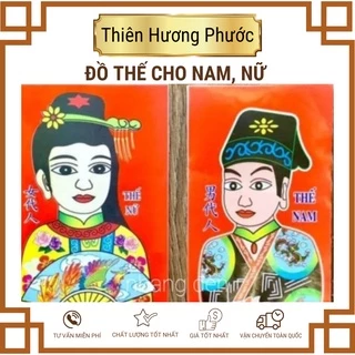 10 bộ Đồ thế nam nữ màu vàng mã