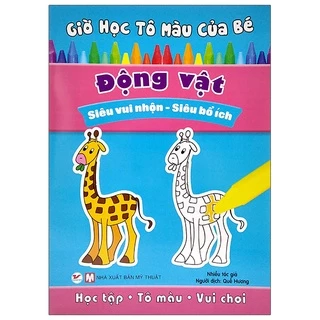 Sách Giờ Học Tô Màu Của Bé - Động Vật (Siêu Vui Nhộn - Siêu Bổ Ích)