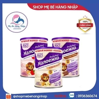 Sữa bột Pediasure Nga 850g chính hãng - Vani socola dâu