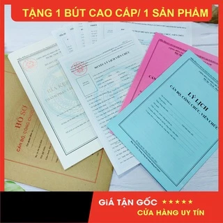 HỒ SƠ CÁN BỘ CÔNG CHỨC - VIÊN CHỨC ( Mẫu chuẩn, mới nhất ) ban hành theo thông tư số 07/2019/TT-BNV ngày 01/06/2019