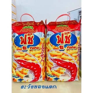 SNACK TÔM THÁI SIÊU TO KHỔNG LỒ-80g/600g