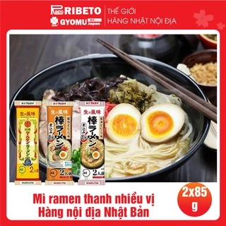 Mì ramen thanh 2*85g  nhiều vị - Hàng nội địa Nhật Bản