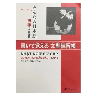 Sách - Minna No Nihongo Tiếng Nhật Cho Mọi Người Trình Độ Sơ Cấp 1 - Luyện Tập Viết Nhớ Mẫu Câu ( Bản Mới )