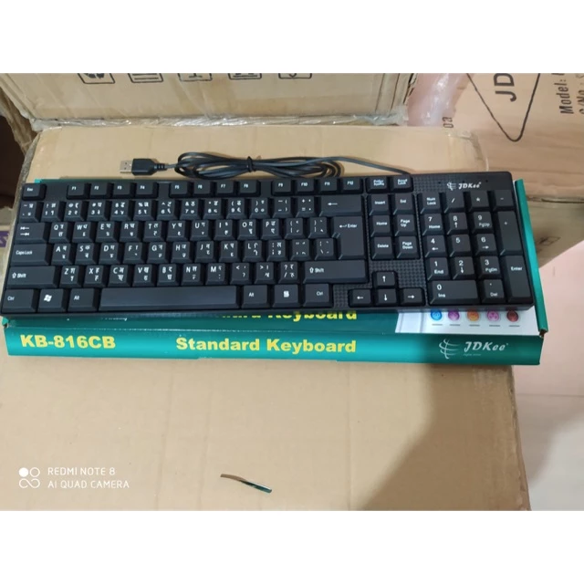 Bàn phím văn phòng có dây giá rẻ