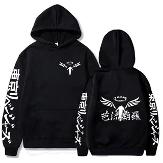 Áo Hoodie Nam Nữ Death Note, Vải Nỉ Ngoại Siêu Xịn, Anam Store