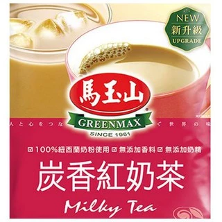 Trà sữa đỏ Đài Loan Milky tea