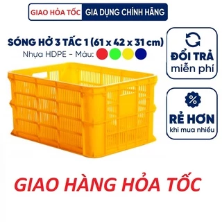 SÓNG NHỰA ĐỰNG HÀNG HOÁ, SẢN PHẨM  NHỰA HIỆP THÀNH 3T1 (61x42x31 cm)