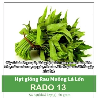 Rau muống lá lớn (50g)